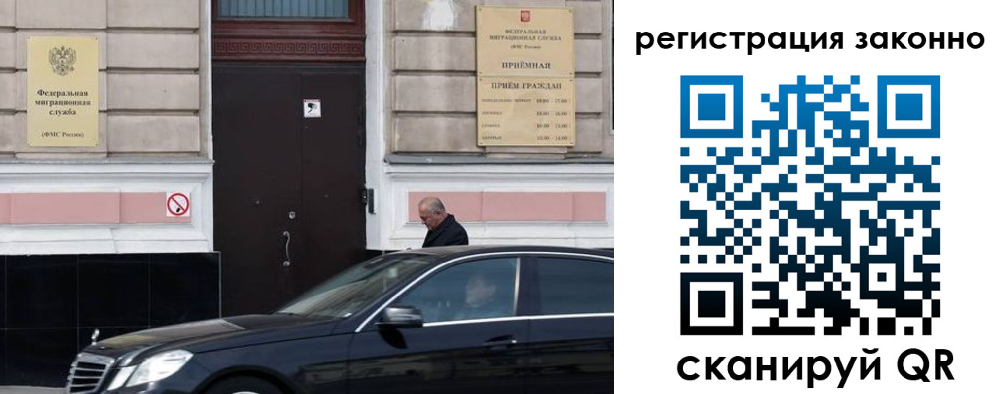 где прописаться в Аргуне