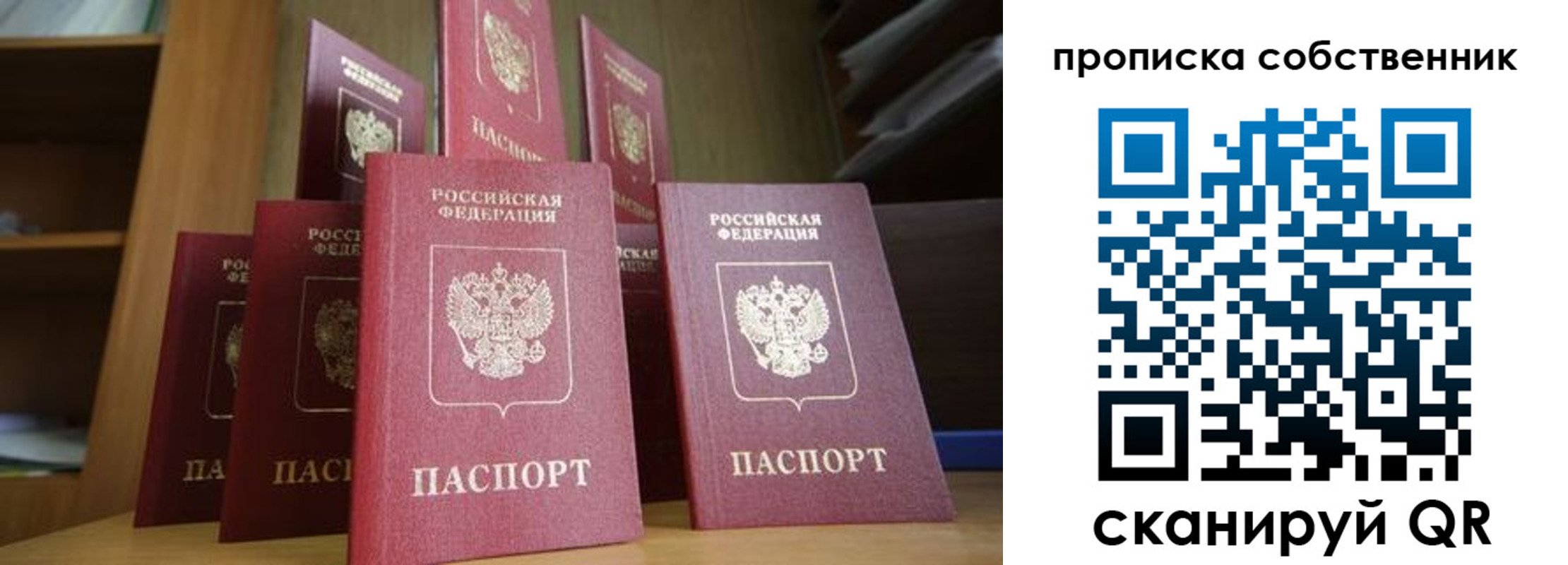 временная регистрация законно в Аргуне