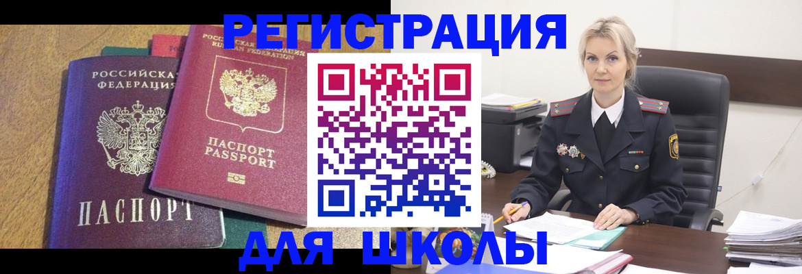временная регистрация госуслуги в Аргуне
